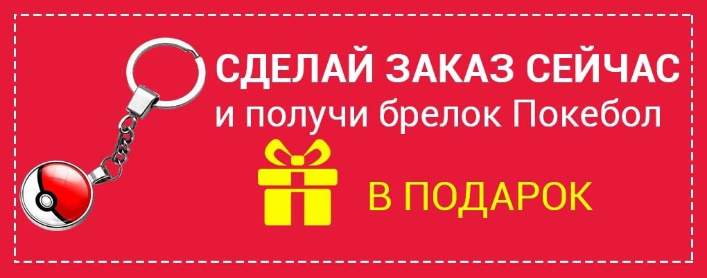Баннер 1